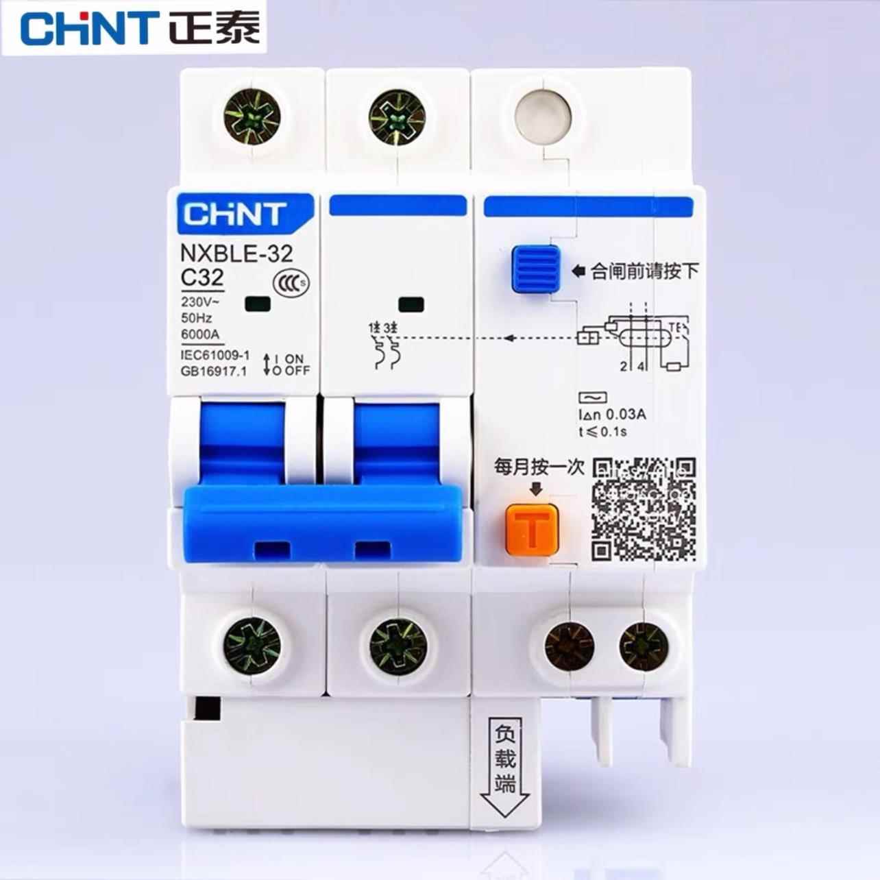 正泰空气开 关带漏电保护家用2p断路器32a63a125a空调NXBLE漏保