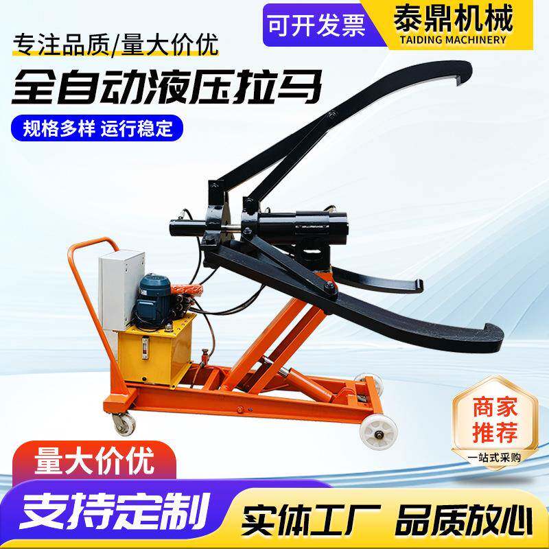 全自动液压拉马电动升降液压拔轮器全自动车载式三爪液压拉马