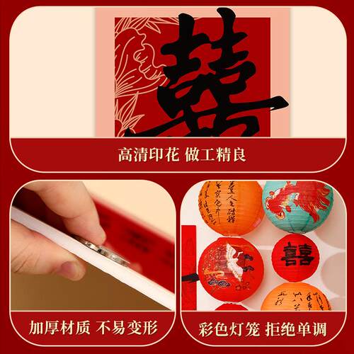 结婚农村院子装饰庭院布置场景迎宾牌布置自建房喜字kt板酒店婚礼
