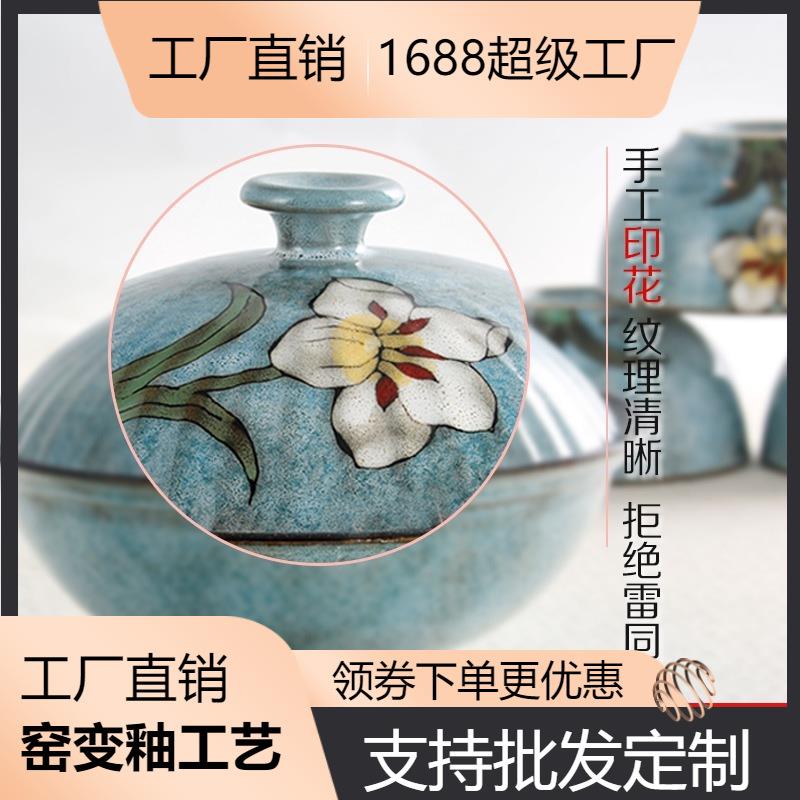 厂家玉泉陶瓷韩式品锅带盖家用釉下彩餐具中式家用品锅