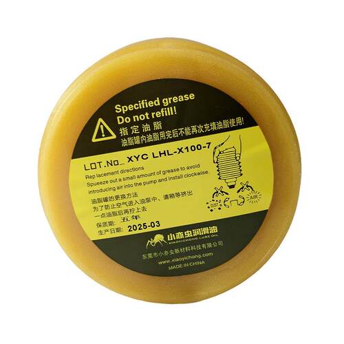 L236UBE替代款小 亦虫XYC X100送-7 自动电动注射泵全润滑脂耐高