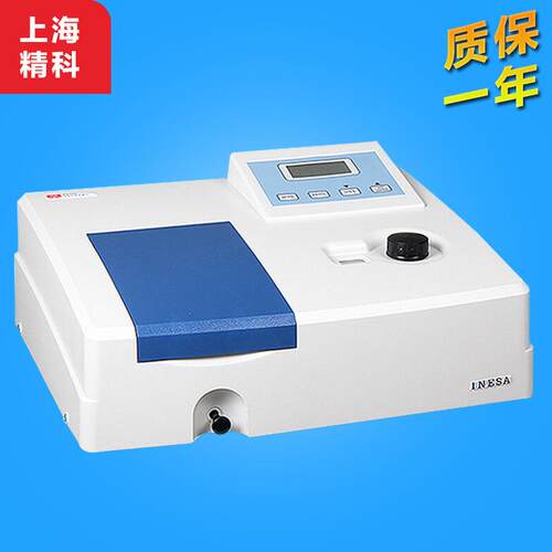 上海仪电精科 紫外可见分光光度计光谱仪752N/G光度计