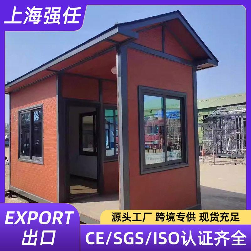 可移动保安亭金属雕花版钢结构岗亭小区门卫值班室治安亭集成房屋
