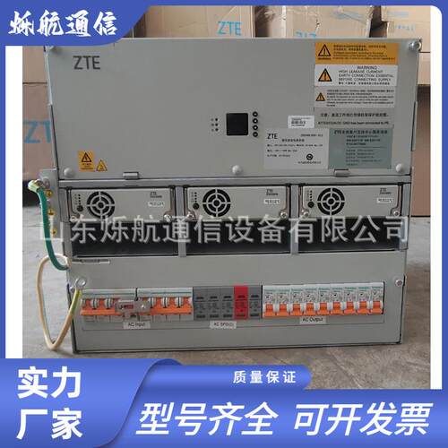 中兴ZXDU68B301嵌入式通信电源中兴48V300A高频开关电源系统