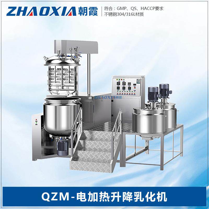 QM电加热升降乳化机卡达士酱生产加工设备酱料搅拌机乳化锅搅拌罐