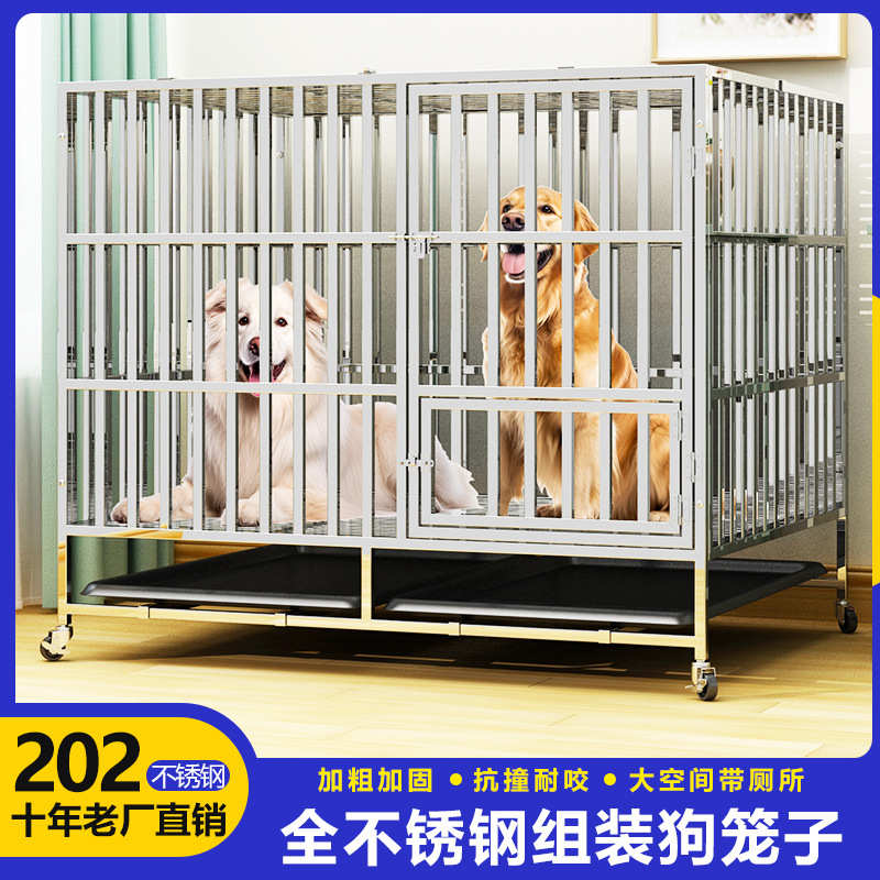 全方管组装不锈钢狗笼中大型犬拉布拉多金毛狗笼带厕所室内狗笼子