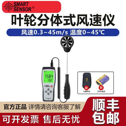 希玛数字照度仪光照度计精度亮度计流明测量光度计分体式测光仪