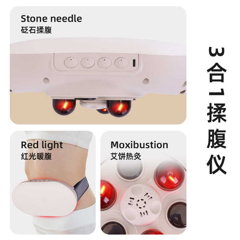 热敷电动家用按摩仪腰部按摩揉肚子砭石腹部按摩器揉腹仪,个人护理/保健/按摩器材,腹部按摩器/揉腹仪,淘宝优惠券,粉丝福利购,淘宝优惠卷