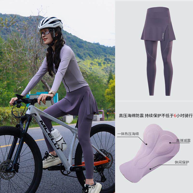 星恒骑行裤女款夏季防晒骑行长裤女专业骑行服带屁垫公路自行车