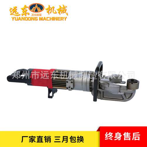 HRB-25型手持钢筋弯曲机手拿 电动折弯机液压调直 手持钢筋调直机