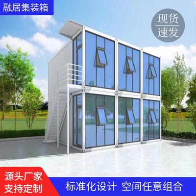 全新打包厢箱式房 工地临建带装修项目部 幕墙箱式集装箱活动房