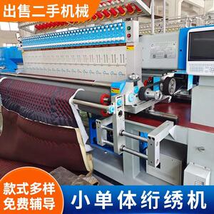 厂家志成绗缝机电脑双幅横向绗绣机多针双幅横向绗绣机