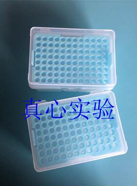 200ul仿进口吸头盒 枪头盒96孔TIP头盒 通用型 淡蓝色 96孔吸头盒