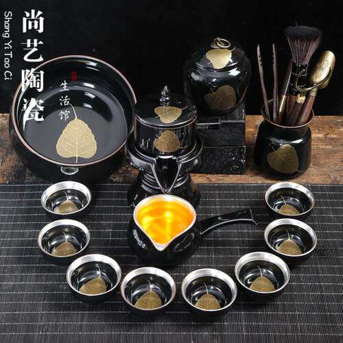 吉州窑功夫泡茶套装鎏银木叶盏自动茶具办公室家用小茶台石磨茶壶