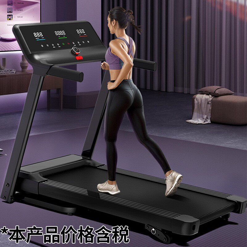 LED屏幕可折叠健身房健身器材家用电动家用跑步机节省空间步行机