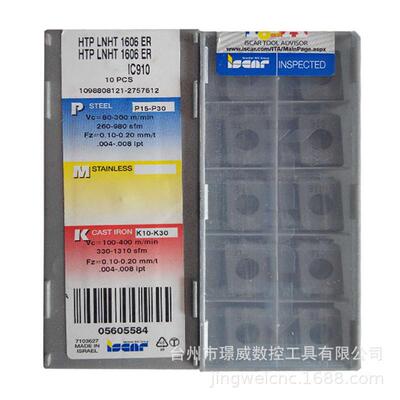 伊斯卡HTPLNHT1606ERIC910数控硬质合金车刀片钢不锈钢铸铁件用