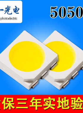 5050灯珠led交通绿495nm/500nm/510nm黄绿普绿色光源570nm/575nm