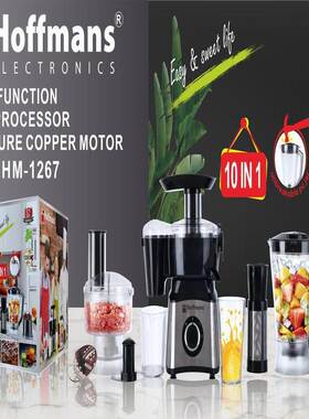 出口Hoffmans 加工机1267 10 in1 Multi-Function Food Processor