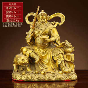 铜武财神佛像黄铜赵公明纯骑虎神像家居家用供奉摆件乔迁开业礼品