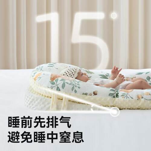 婴儿床中床防惊跳宝宝床新生儿安抚睡床仿生床便捷式bb床舒适宝床