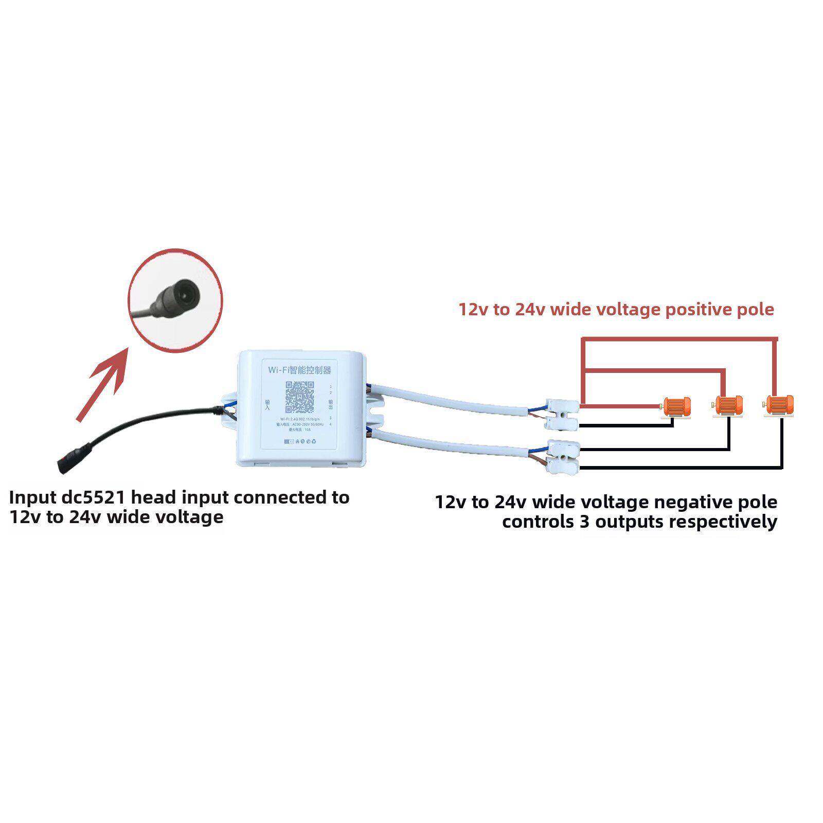 12V24V宽电压智能Wifi开关手机遥控电源充电线网络定时开关