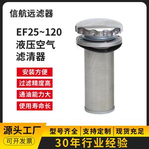 QUQ4 空气滤清器 液压油箱盖