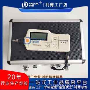 测震仪振动测量仪现货 测振仪EMT220AN测振表厂家便携式 袖 珍式