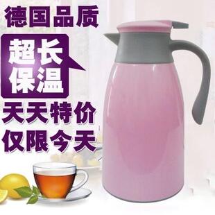 包邮 家用保温壶 大容量暖壶 欧式 糖果色玻璃内胆开水瓶热水瓶