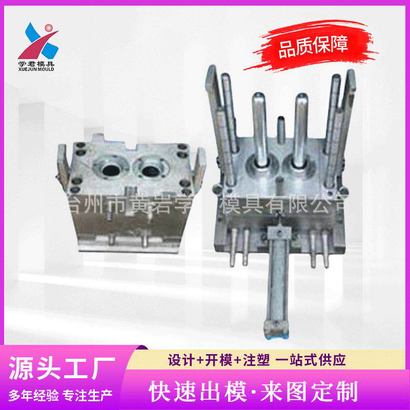 热流道注塑瓶胚模具PET32出热流道瓶胚模具厂家供应工业用塑料模