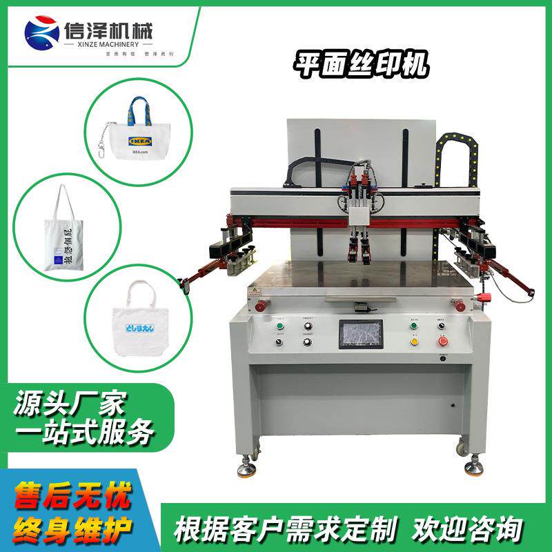 工厂直销6090平面丝印机适用于塑料袋手提袋塑料桌布印刷