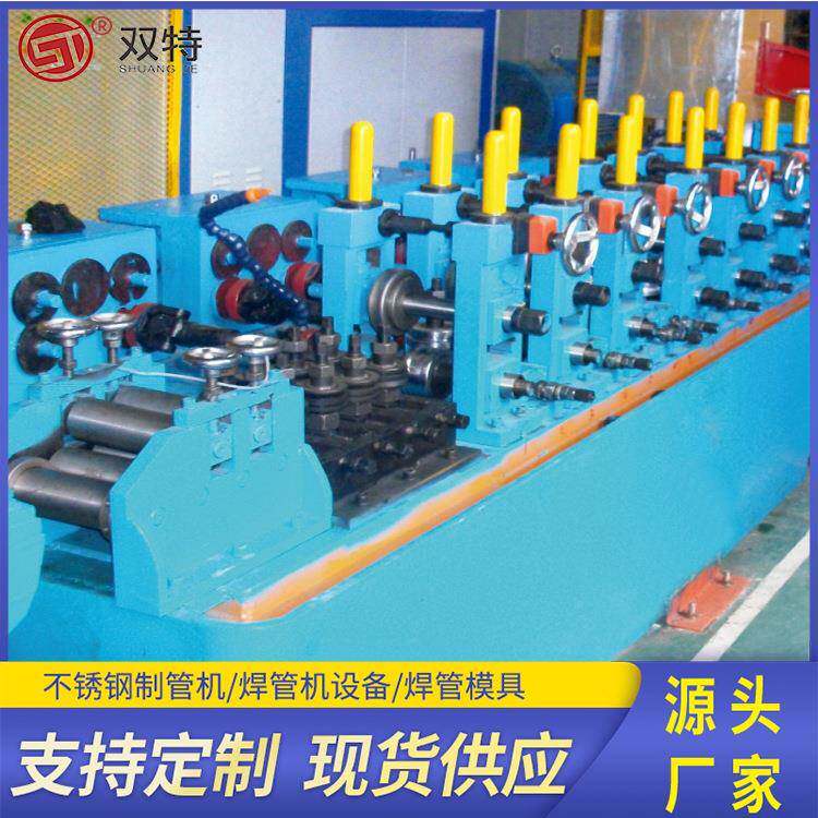 管件高频焊管机械不锈钢成型设备304制管机水管大口径方管全自动