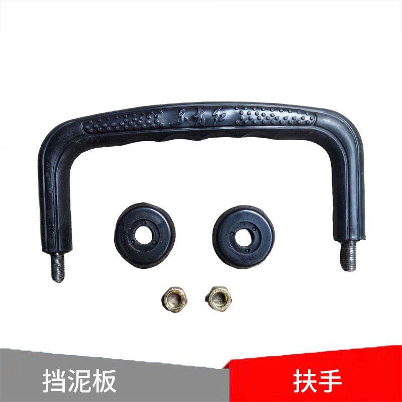 拖拉机东方红原厂配件大全LX90-110安全防翻架挡泥瓦拉手轮罩扶手