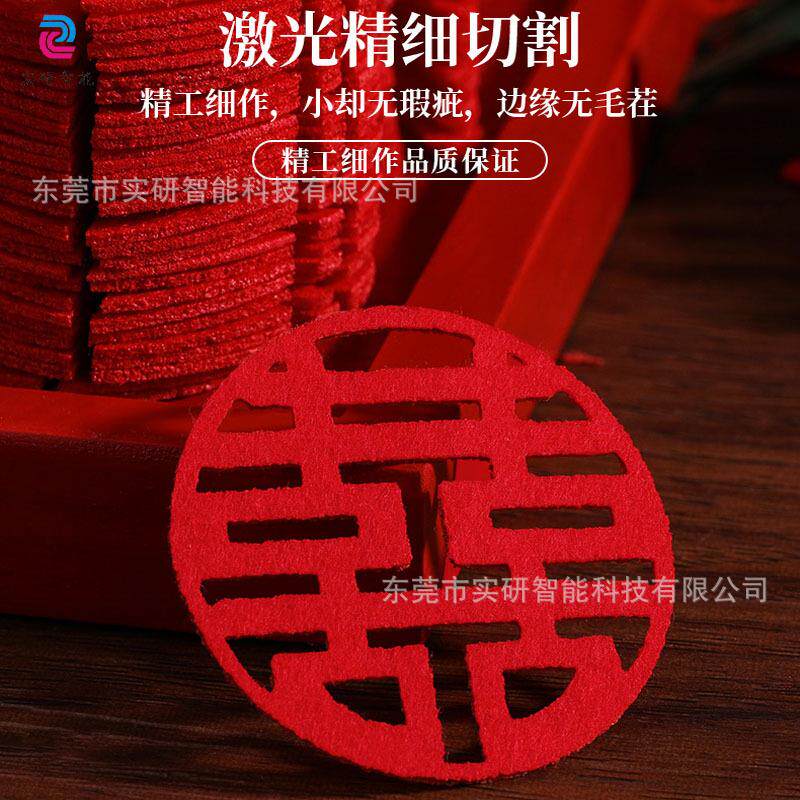 窗花剪纸激光切割机镂空机植绒布激光切割机喜庆用品激光切割机