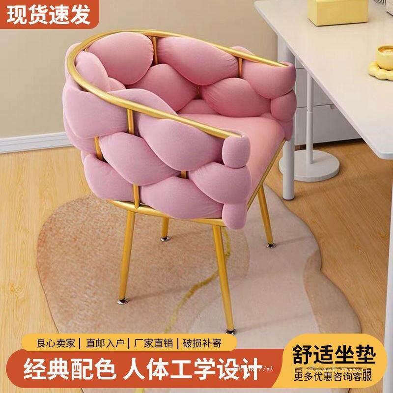 化妆椅子家用女生卧室梳妆台凳子奶油风花瓣椅轻奢美甲靠背化妆凳