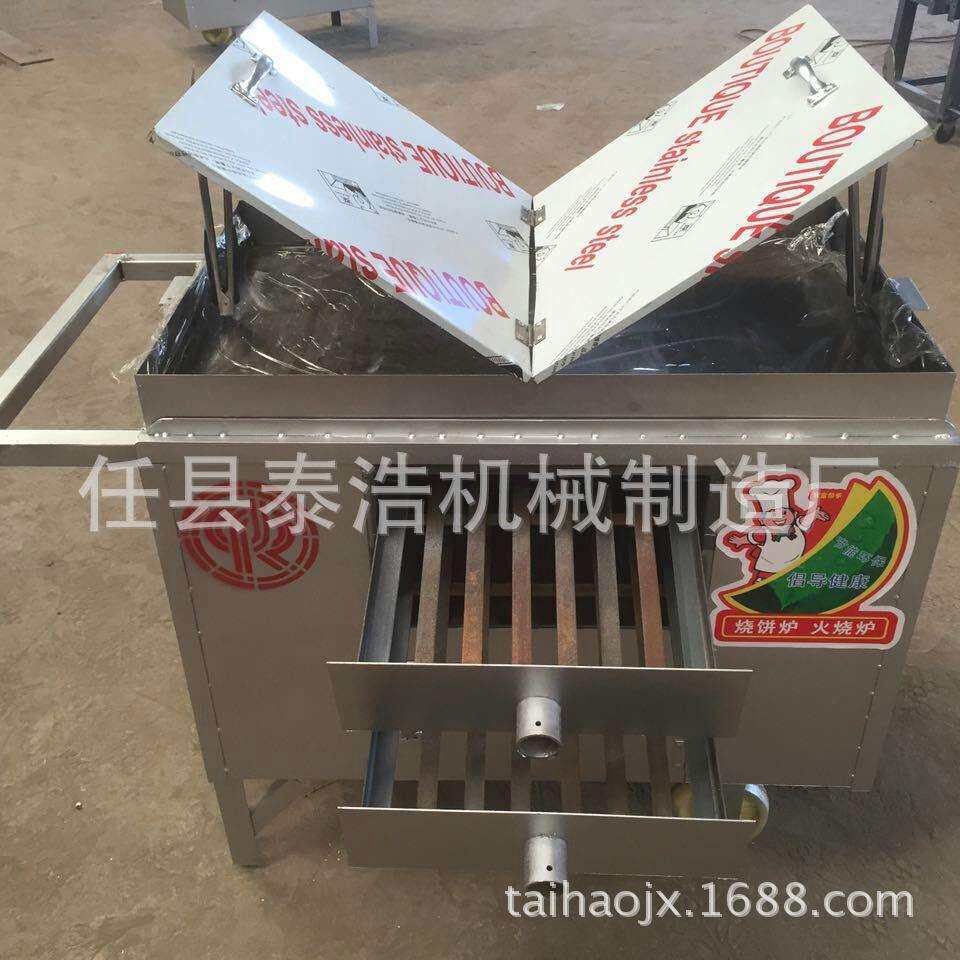 四炉心式恒温烘烤烧饼机|2022新款节能火烧炉中烧饼炉子
