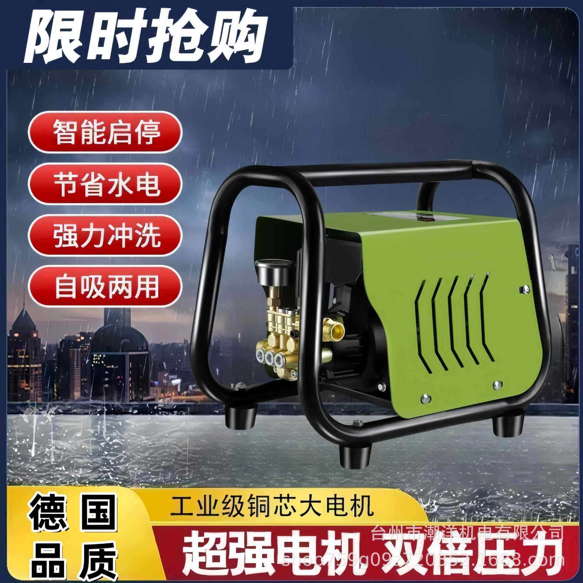 黑猫高压洗车机家用220V大功率洗车神器便携式刷车泵高压清洗机
