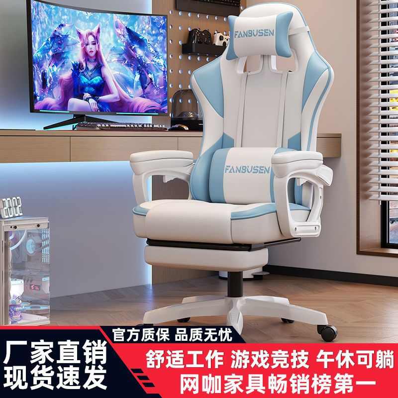 久坐一体人体工学椅电家用网竞宿舍直播红椅大学生