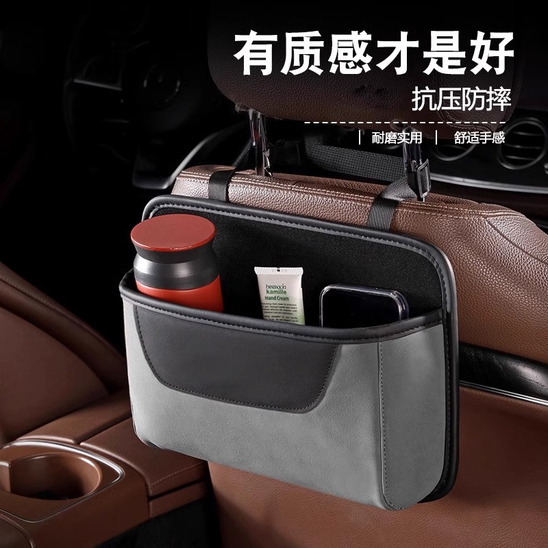 车载收纳挂袋汽车座椅后背垃圾袋车用椅背收纳箱多功能置物储物盒