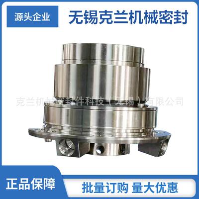 4180-1机械密封 前置泵机械密封 集装式机械密封 质保价优