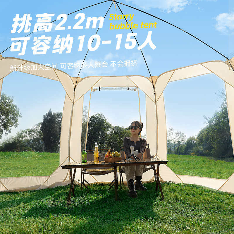 冬季全景星空帐篷透明泡泡屋阳光房家用庭院饭店棚子户外露营帐篷