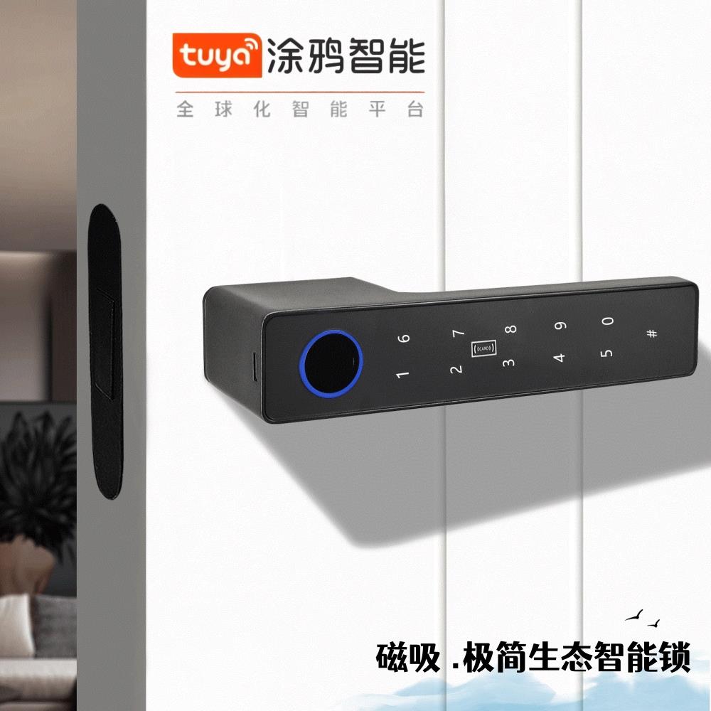 极简门锁指纹密码锁室内木门智能把手锁简约生态隐形门磁吸静音锁