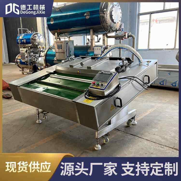 玉米滚动式真空包装机粽子熟食真空包装机连续式全自动榴莲包装机