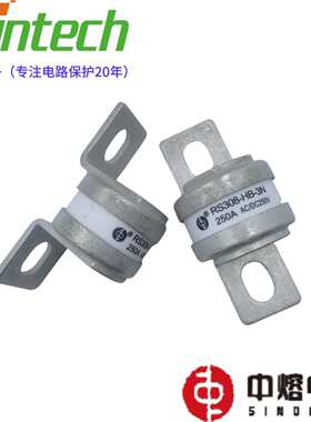 中熔快速熔断器RS308-HB-3N16A~500A 250VAC170VDC保险丝熔断丝