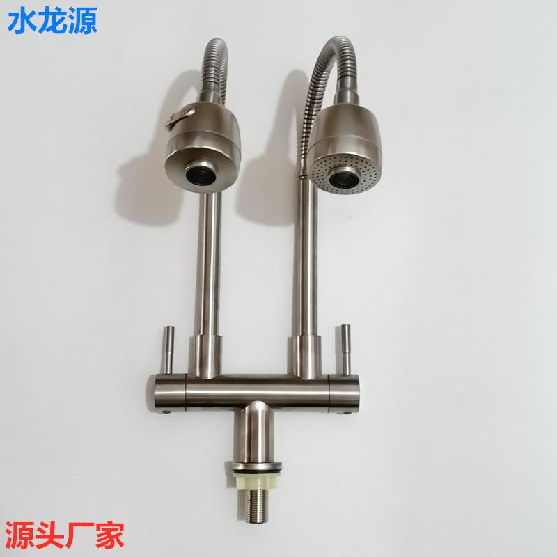 304不锈钢立式双管双出单水厨房水龙头不锈钢两用万向菜盆龙头
