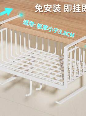 桌子侧边挂篮整体橱柜内分层纸巾厨房吊柜下挂篮收纳层架砧板菜板