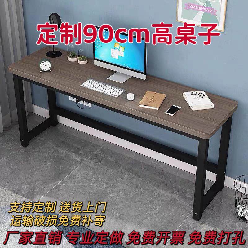 定制工作台窄桌电脑桌高90cm靠墙长条桌办公书桌宽30/40/50cm