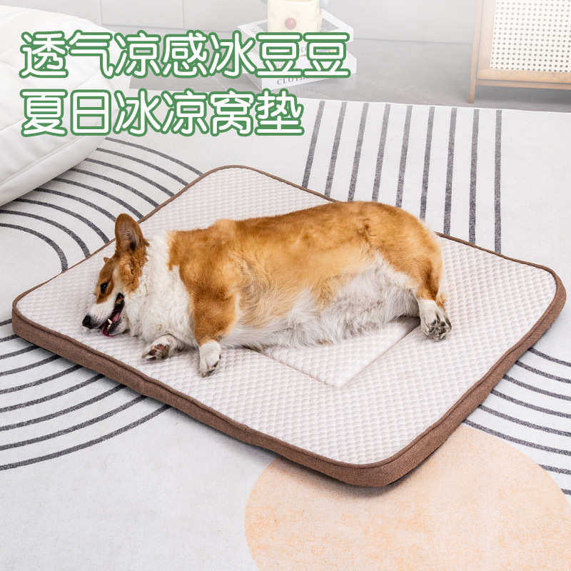 夏季宠物冰垫狗狗冰丝凉席垫子夏天降温散热狗窝猫窝冰豆宠物垫