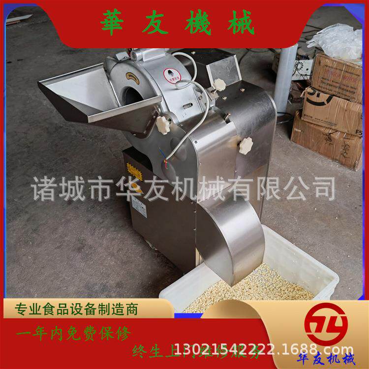 全自动不锈钢切丁机多功能切丁设备果蔬切丁机