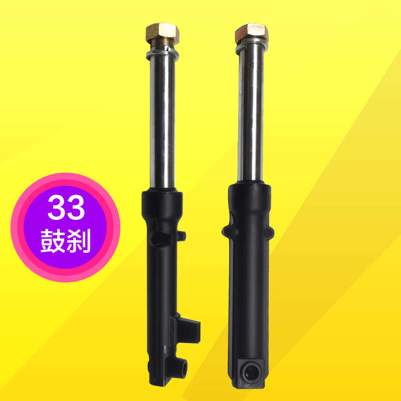 前46电动篷车长长减震轴513315前叉载客43液压三轮车管避震器液压