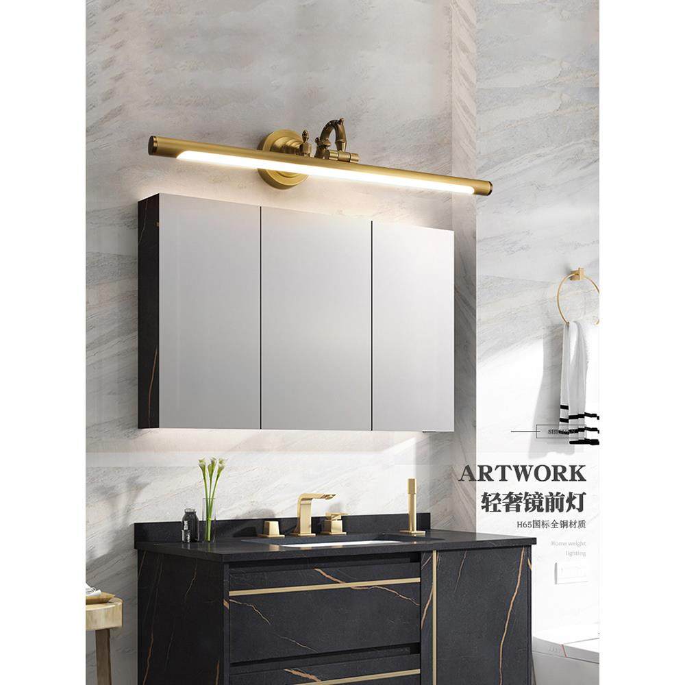 镜前灯led灯芯免打孔洗漱台卫生间洗脸盆浴室柜厕所专用梳妆台灯